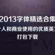 word是什么软件类型的