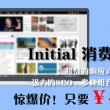2021年澳门开奖全年记录结果