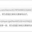 下划线在wps怎么打不出来